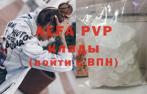 ALPHA-PVP Богданович